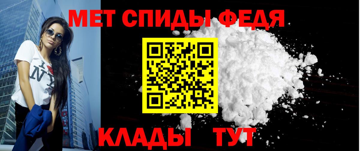 Севастополь  Amphetamine VHQ  АМФЕТАМИН  Вход с VPN 