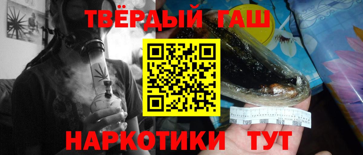 Севастополь  Гашиш Ice-O-Lator  Гашиш  ГАШИШ гарик  Вход с VPN 