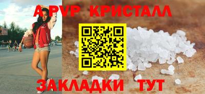 дживик Рузаевка