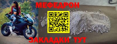 дживик Рузаевка