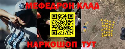 тгк Рыбинск
