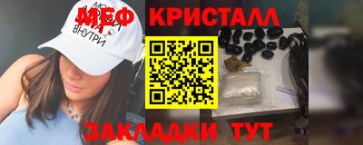 тгк Рыбинск