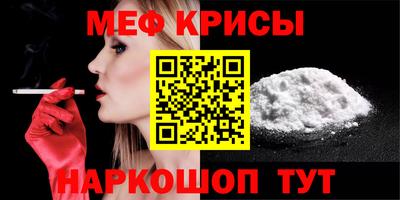дживик Рузаевка