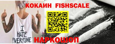 тгк Рыбинск