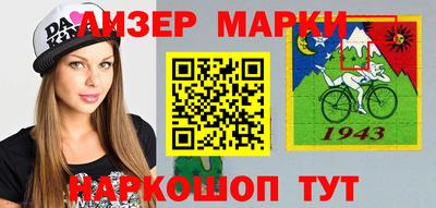 гашишное масло Рязань