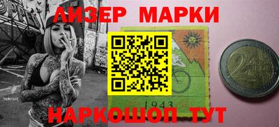 дживик Рузаевка