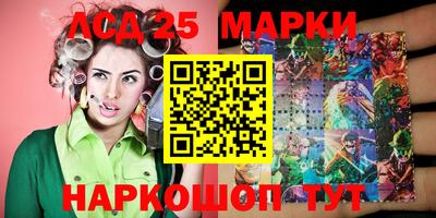 тгк Рыбинск