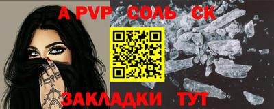 тгк Рыбинск
