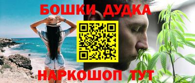 гашишное масло Рязань