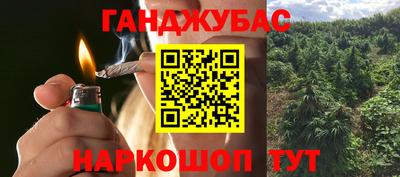 гашишное масло Рязань