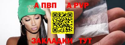 дживик Рузаевка