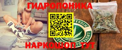 гашишное масло Рязань