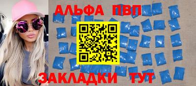 тгк Рыбинск