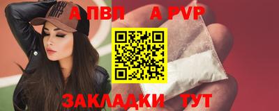 дживик Рузаевка