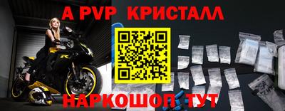 дживик Рузаевка