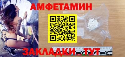 дживик Рузаевка
