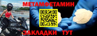дживик Рузаевка