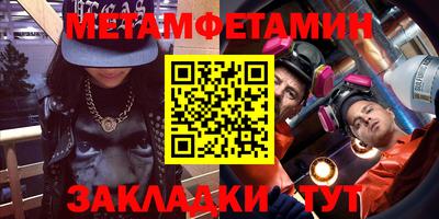 дживик Рузаевка