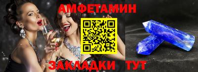 тгк Рыбинск
