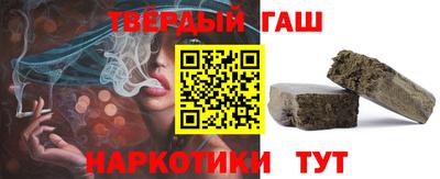 гашишное масло Рязань