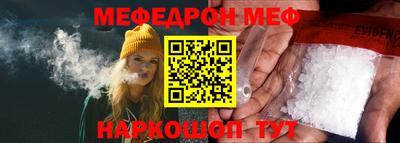 тгк Рыбинск