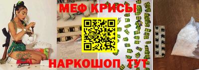 тгк Рыбинск