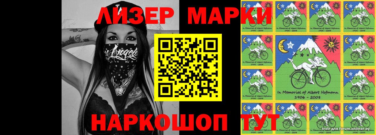 ЛСД экстази кислота  LSD-25 экстази ecstasy  Вход с VPN  Севастополь 