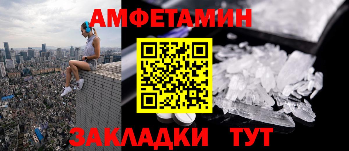 Севастополь  МЕТАМФЕТАМИН винт  Вход с VPN  МЕТАМФЕТАМИН винт 