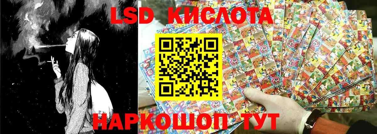 Наркотические марки 1,5мг  Наркотические марки 1,5мг  Вход с VPN  Севастополь 