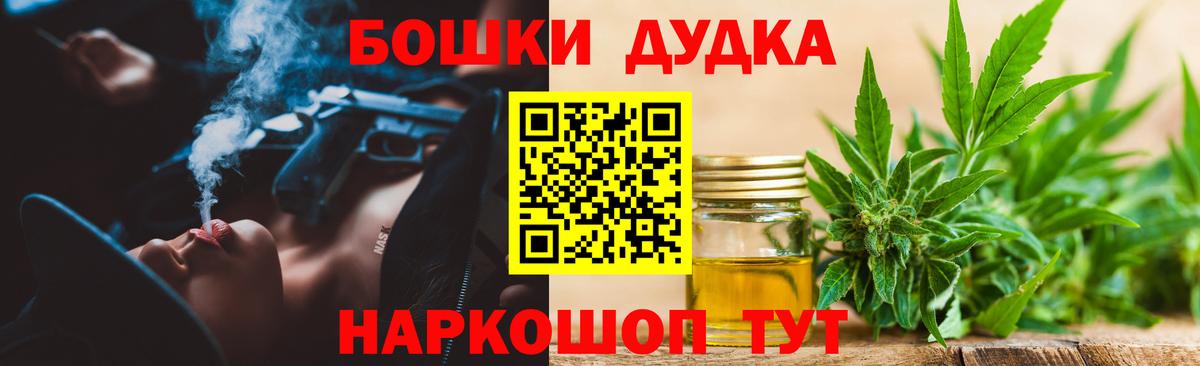 Марихуана индика Севастополь